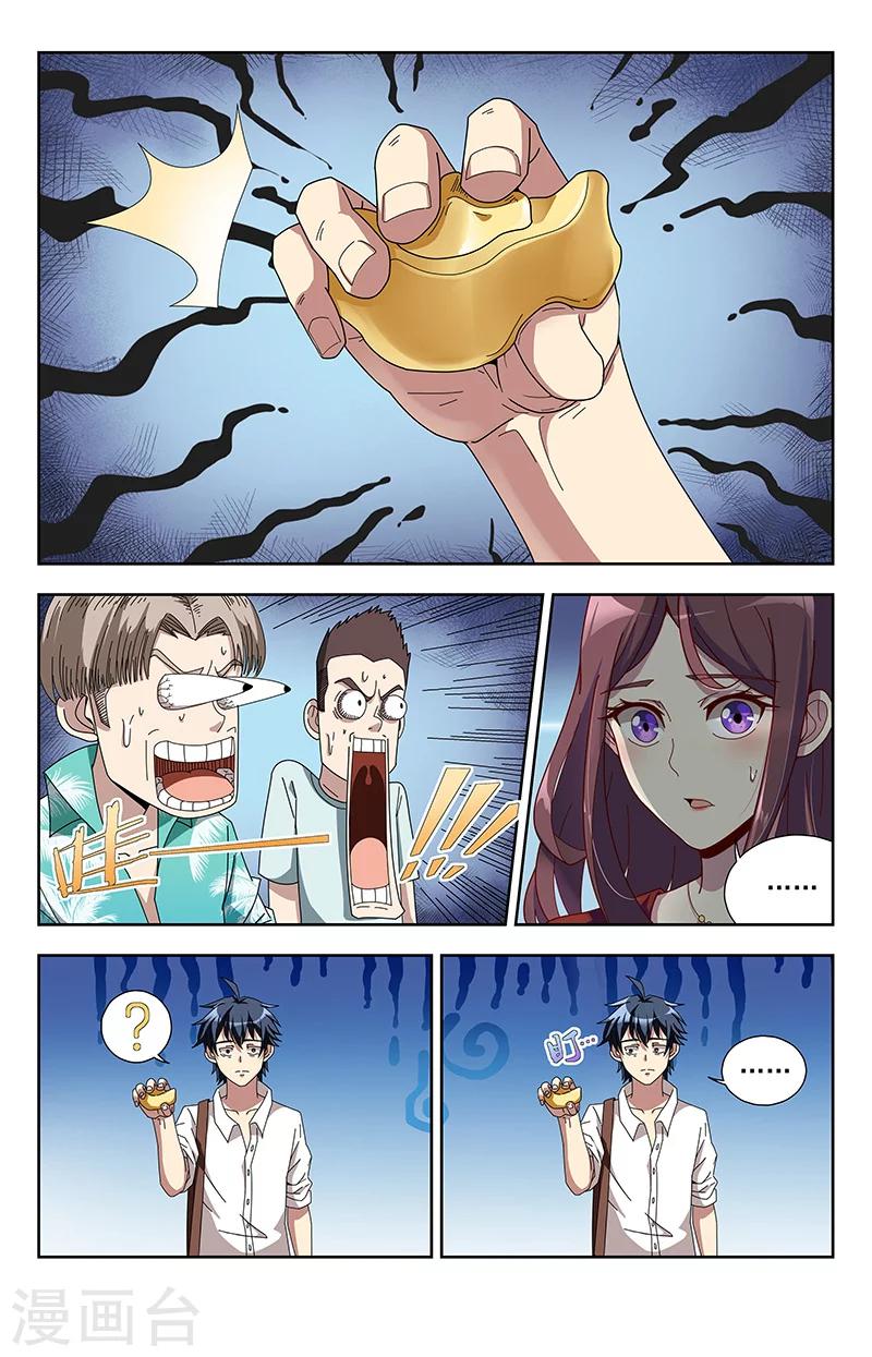 第7话 一声雷3