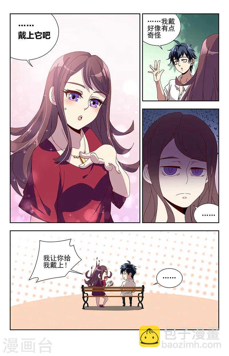 第7话 一声雷13