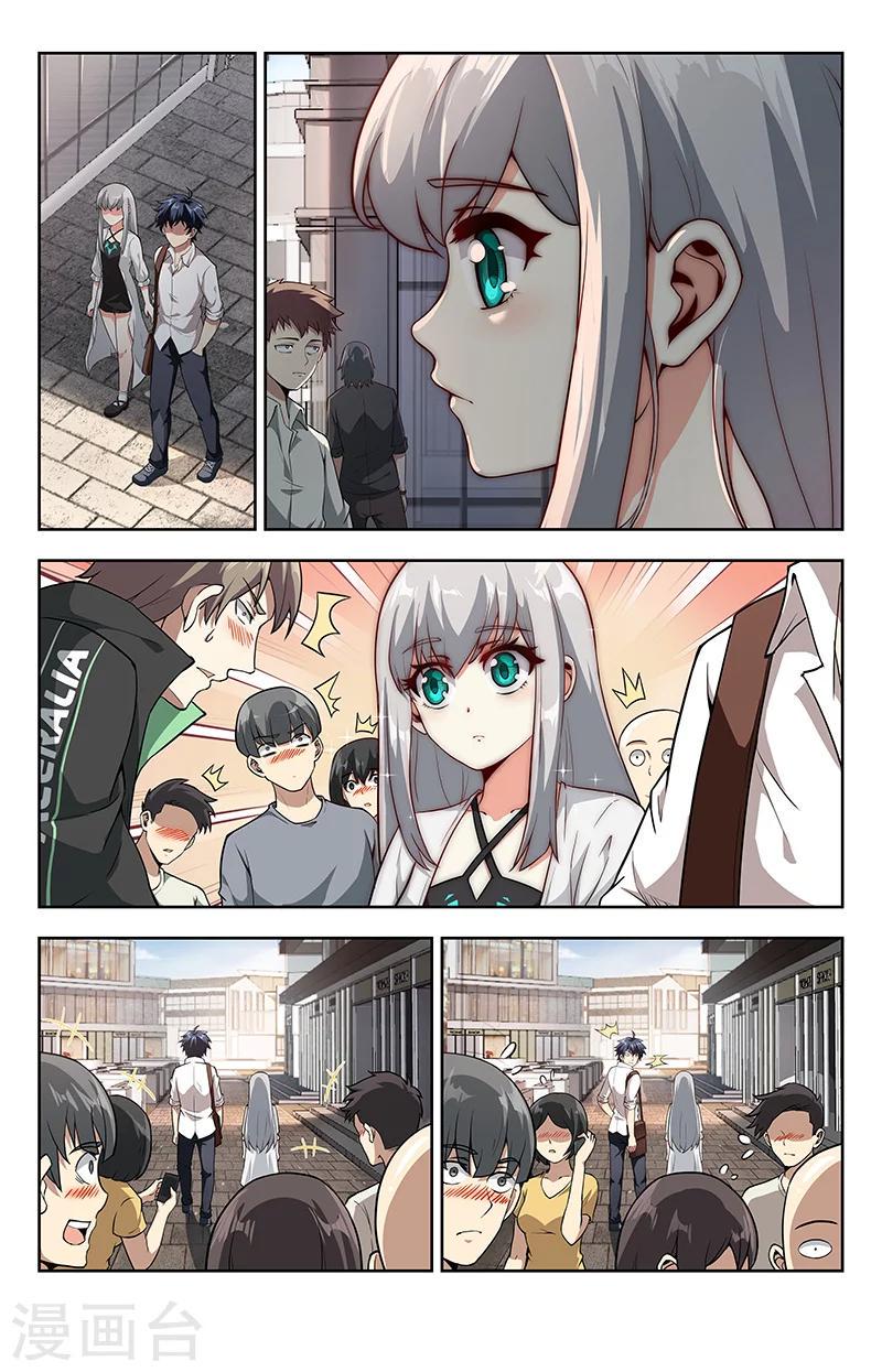 第13话 见亦怜6