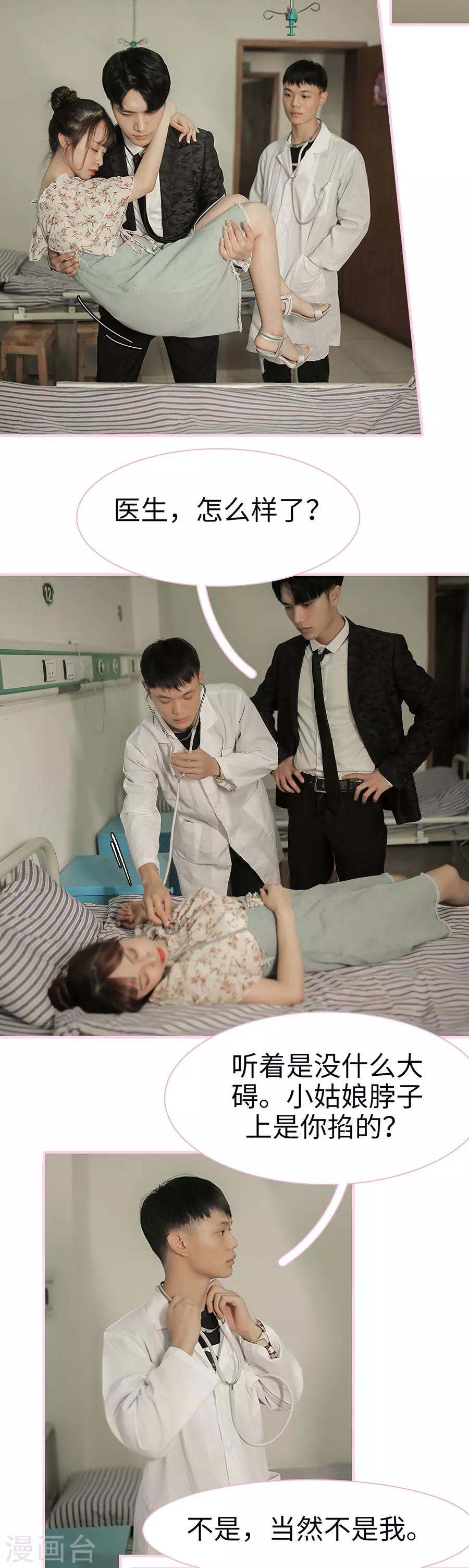 第24话2