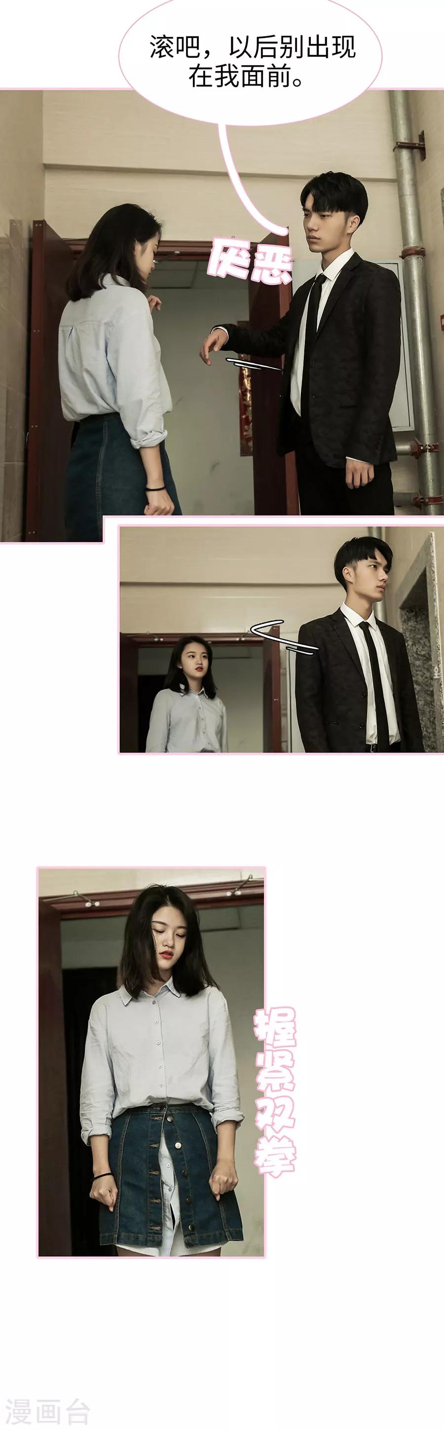 第21话6