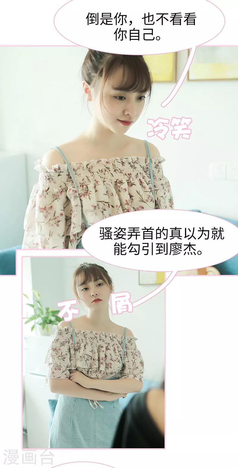 第41话7