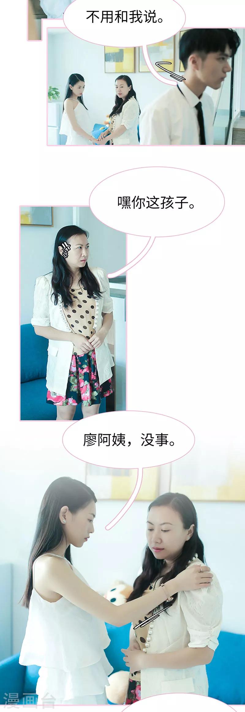 第47话5