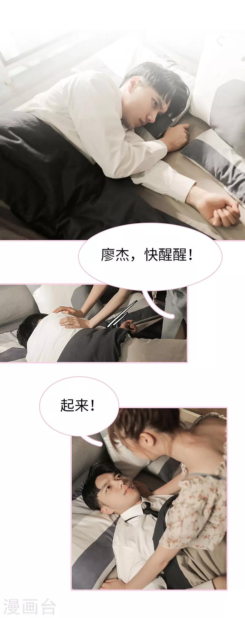 最终话6