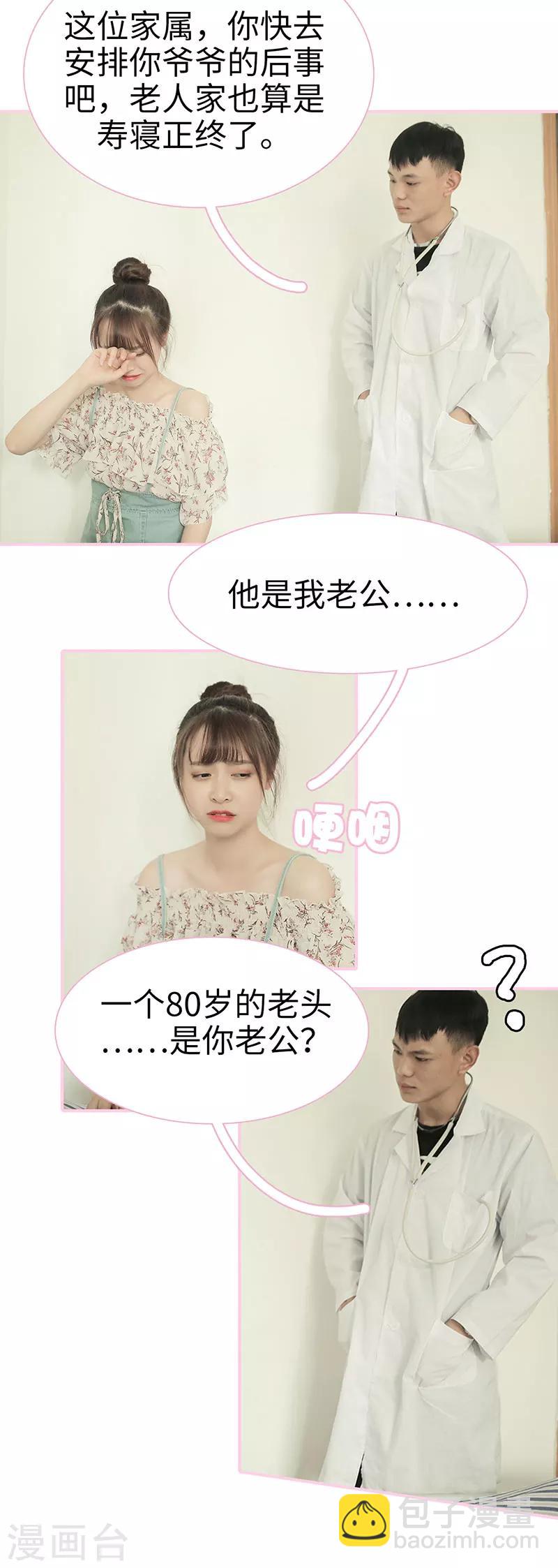第49话2