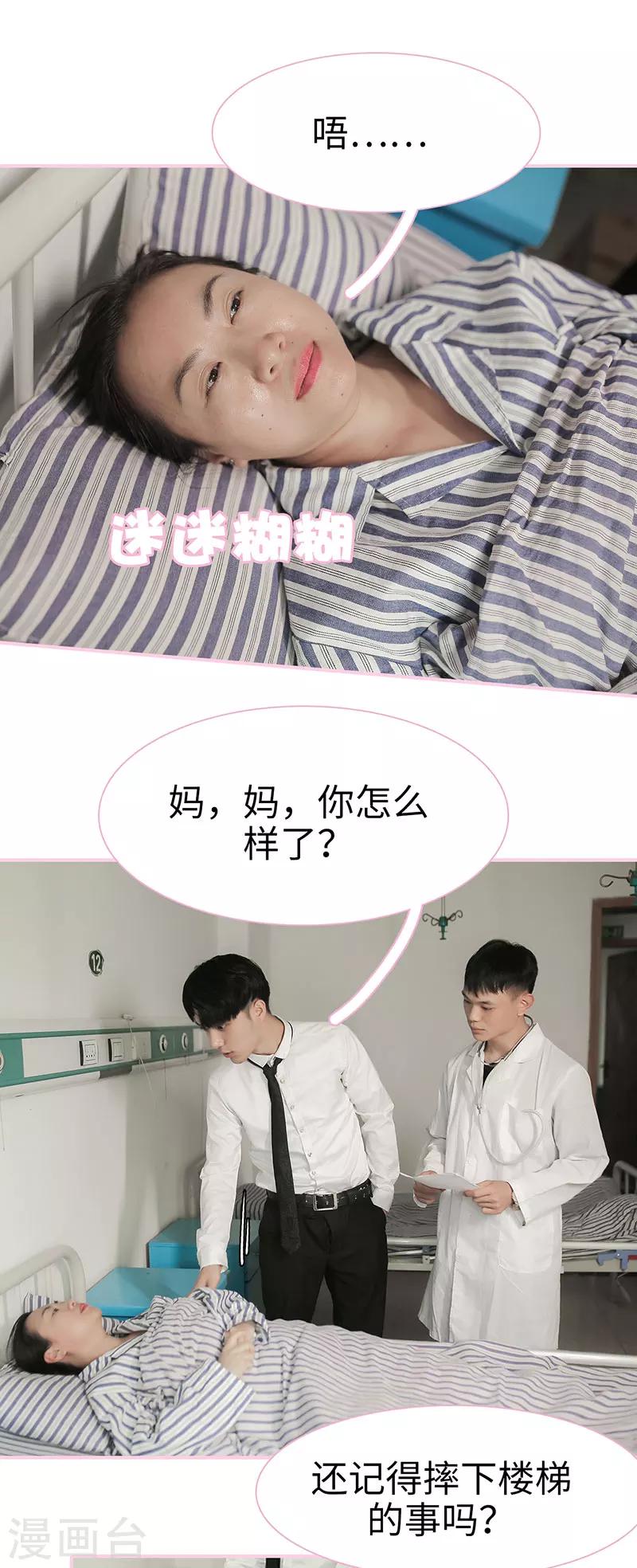 第45话2