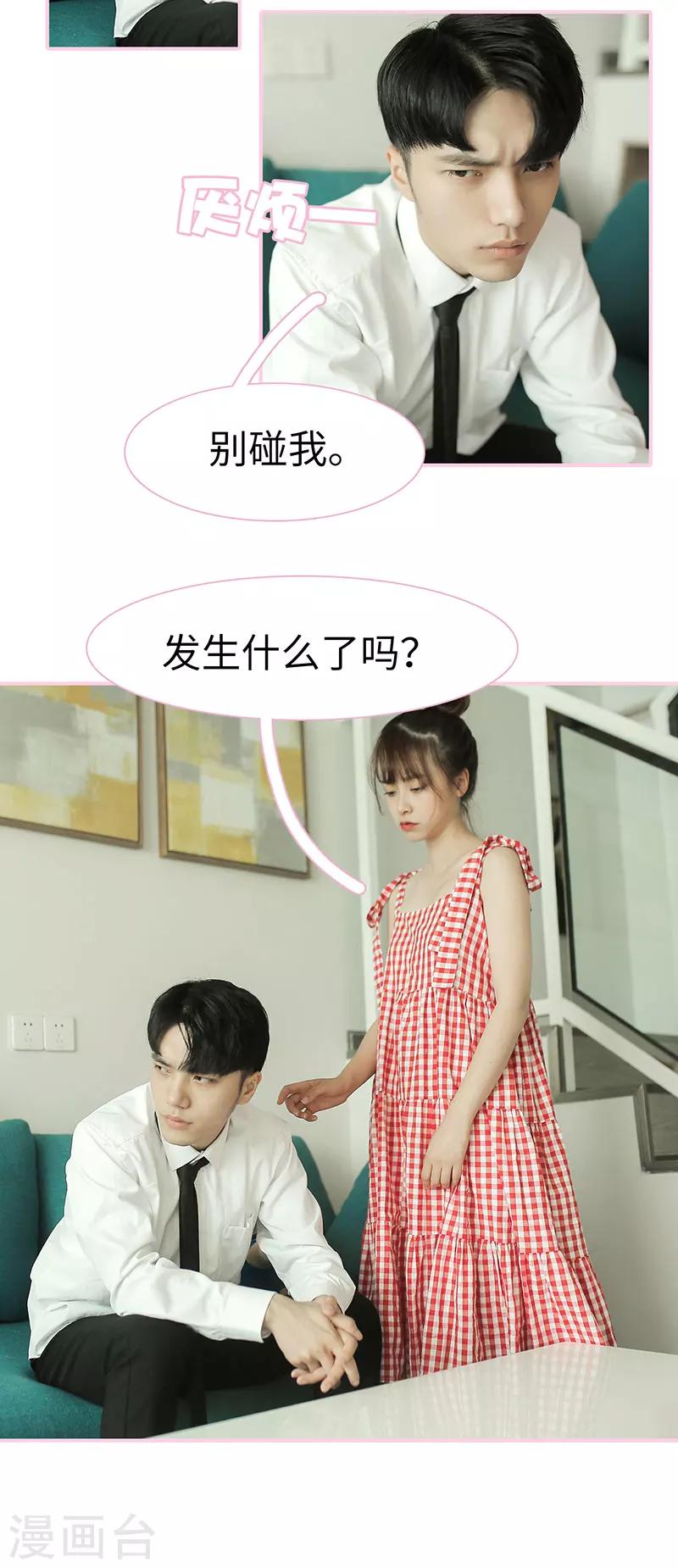 第4话7