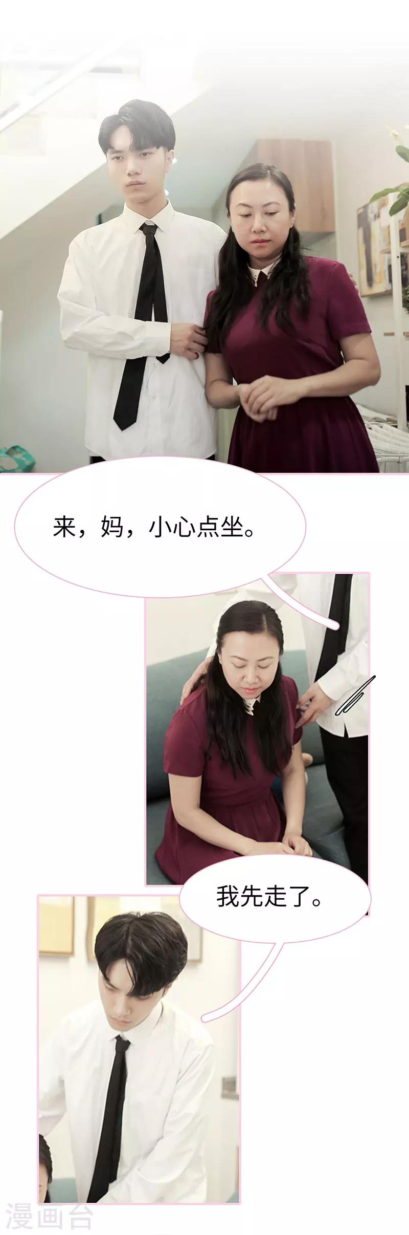 第29话1