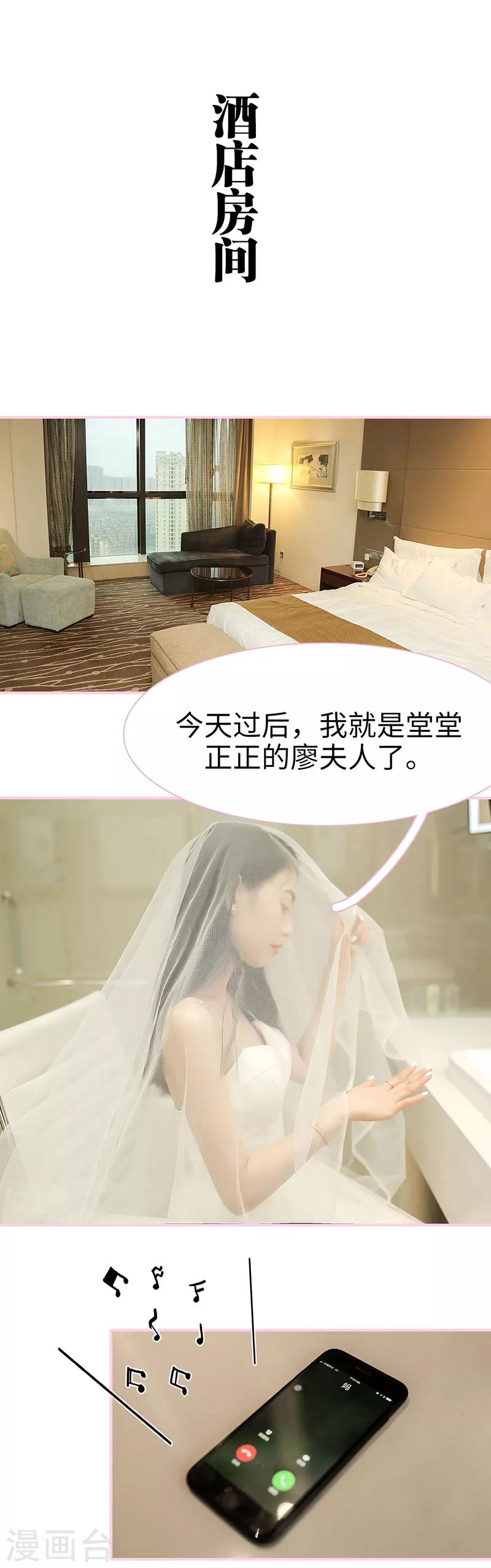 第48话3