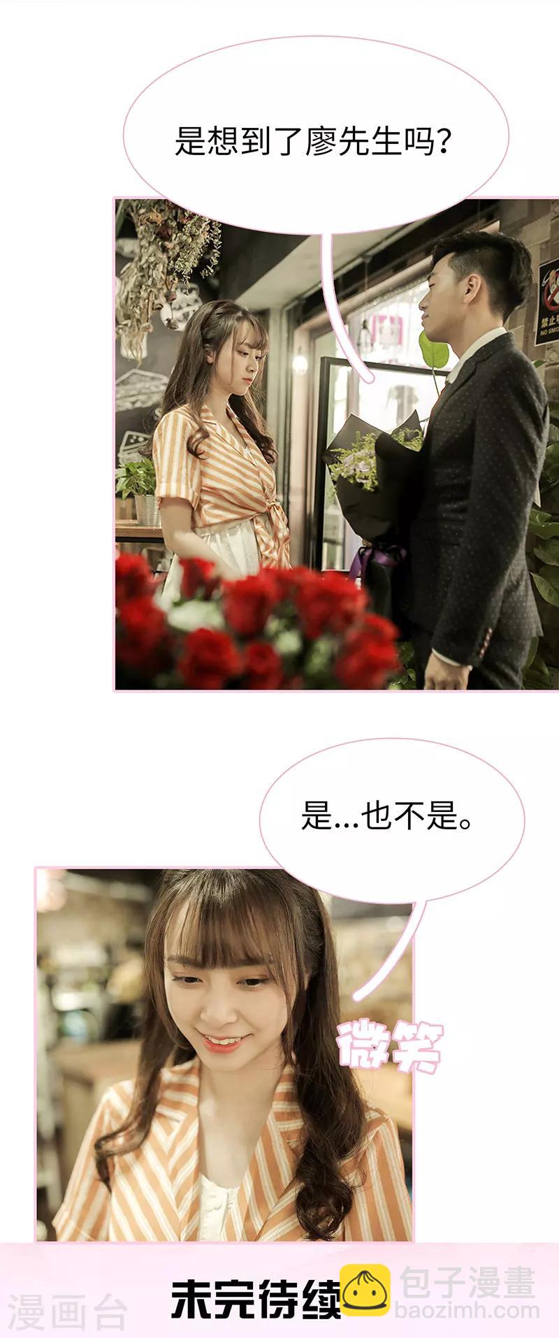 第38话8