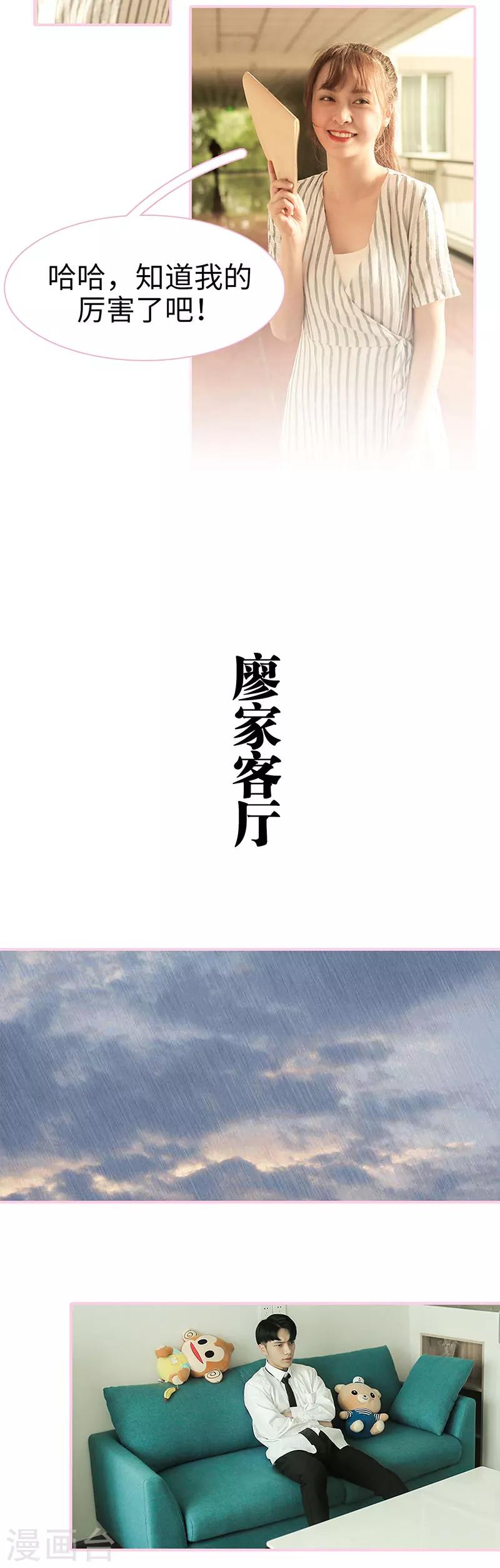 第4话5