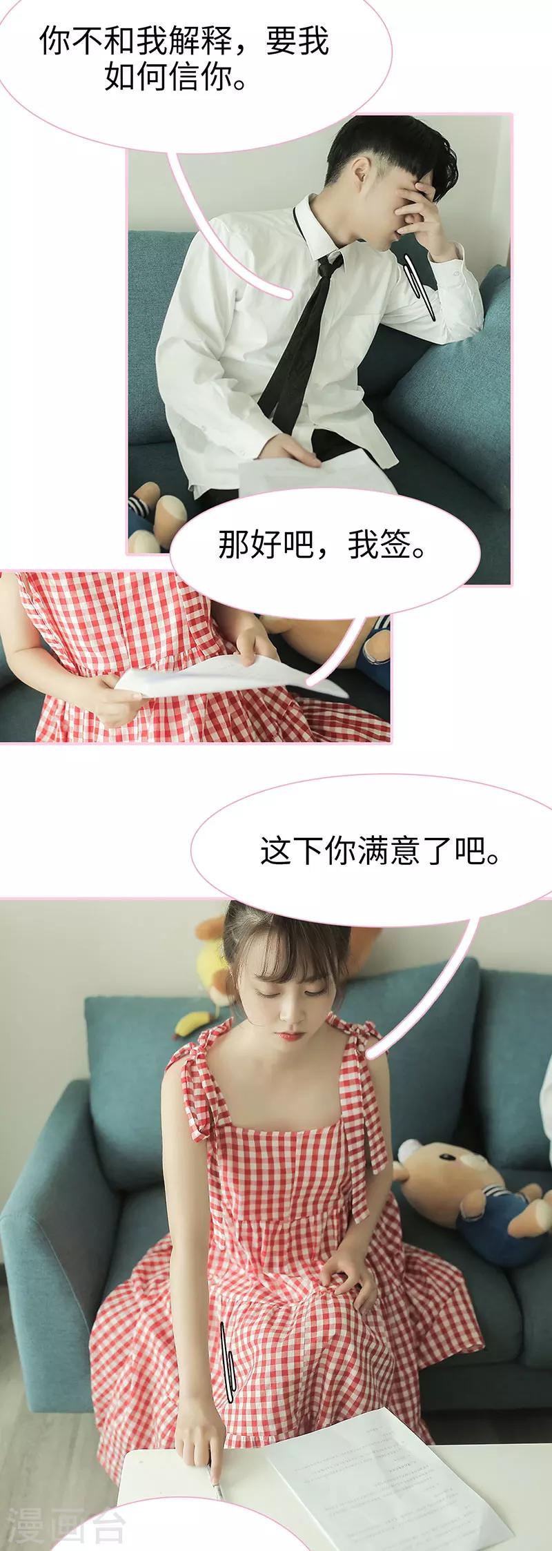 第46话2