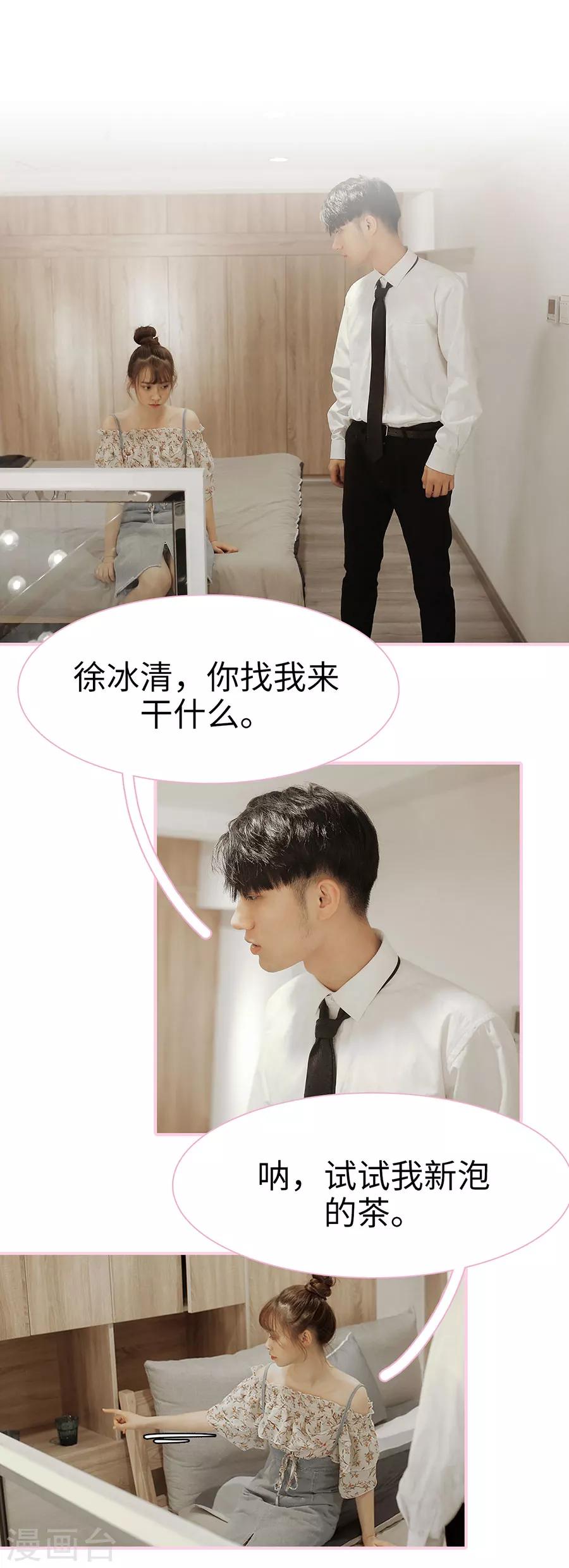 第13话1