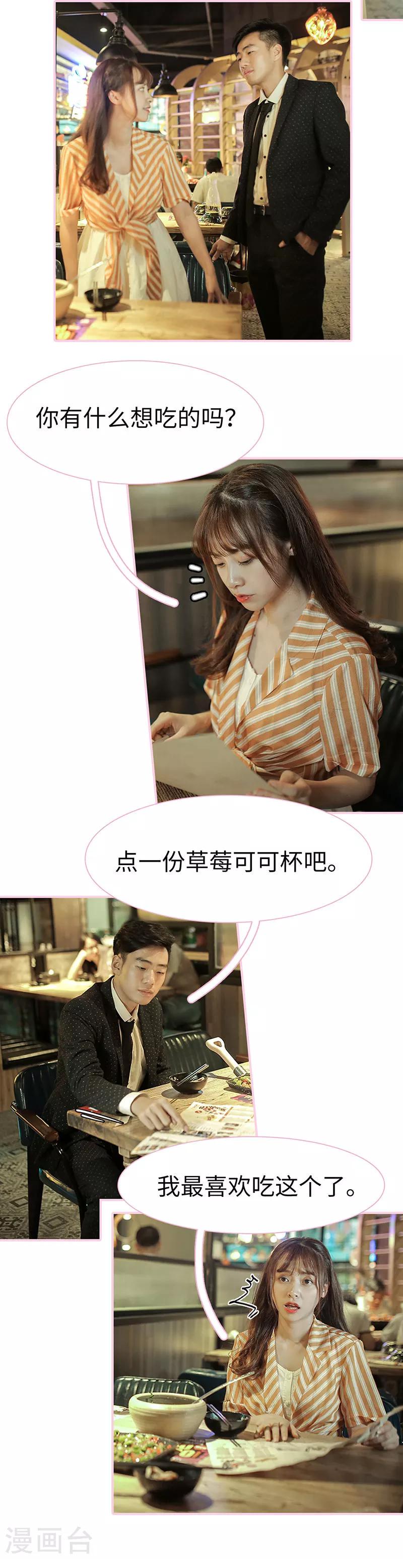 第39话1