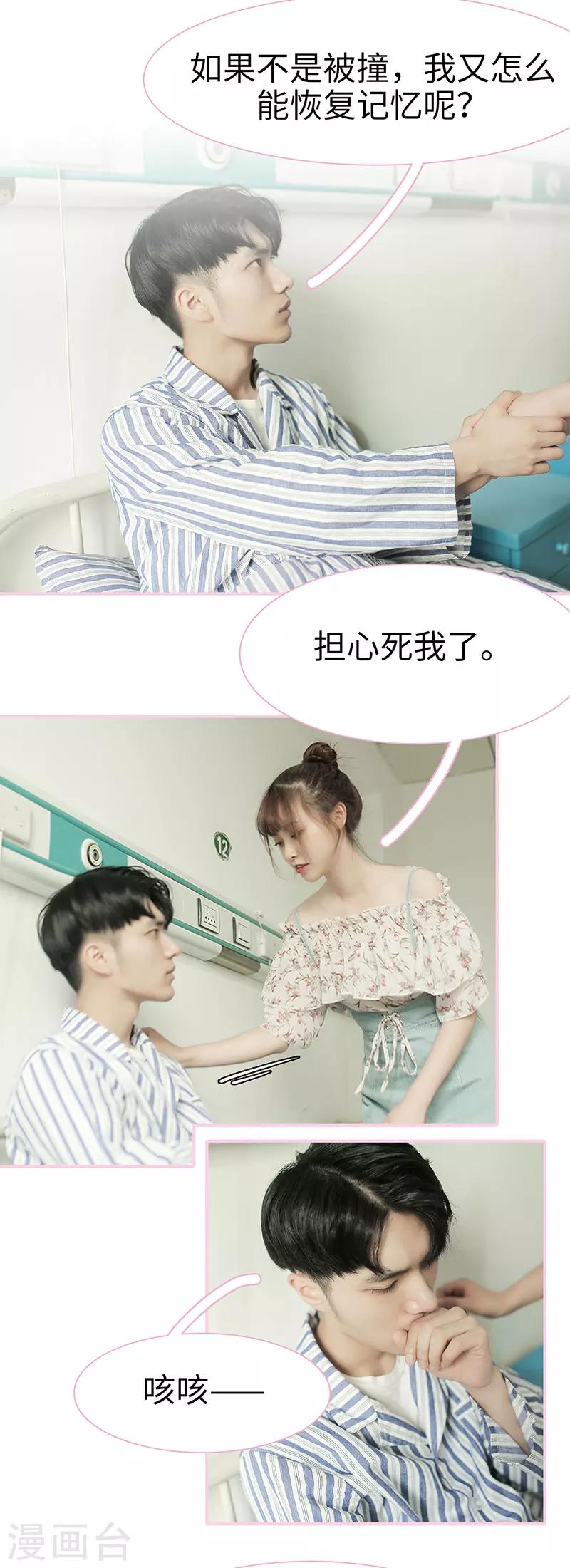 第49话6