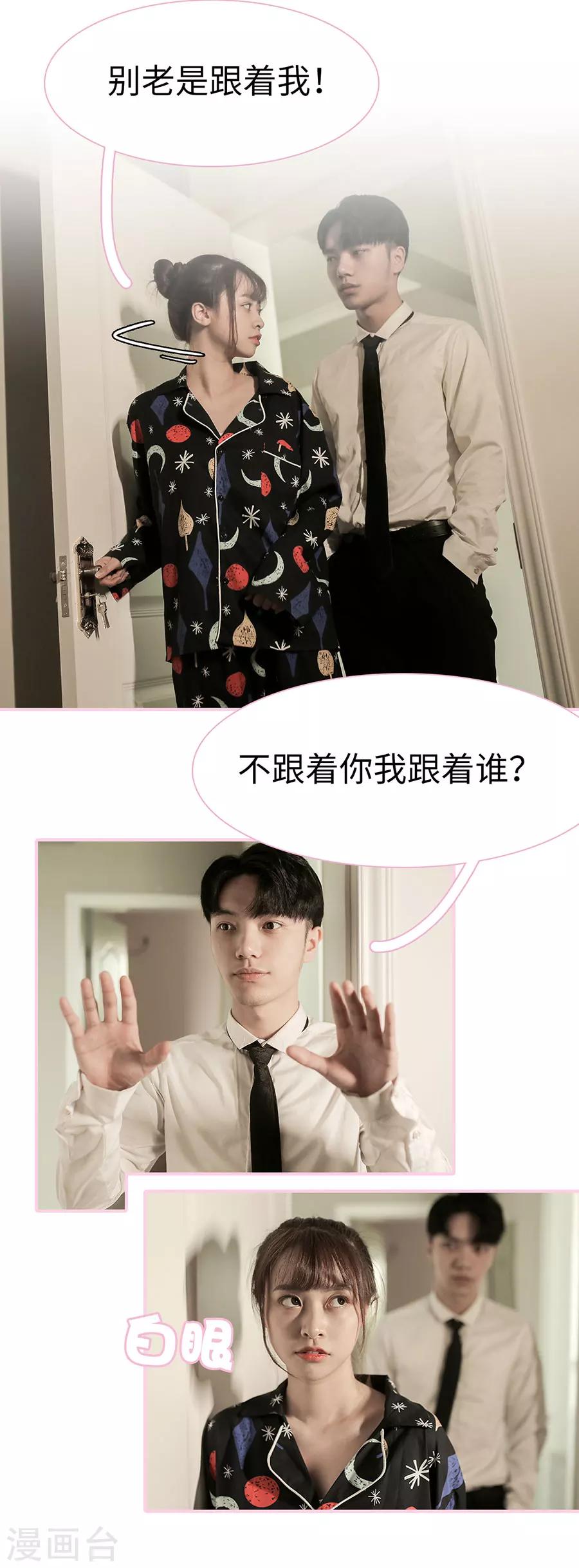 第19话1