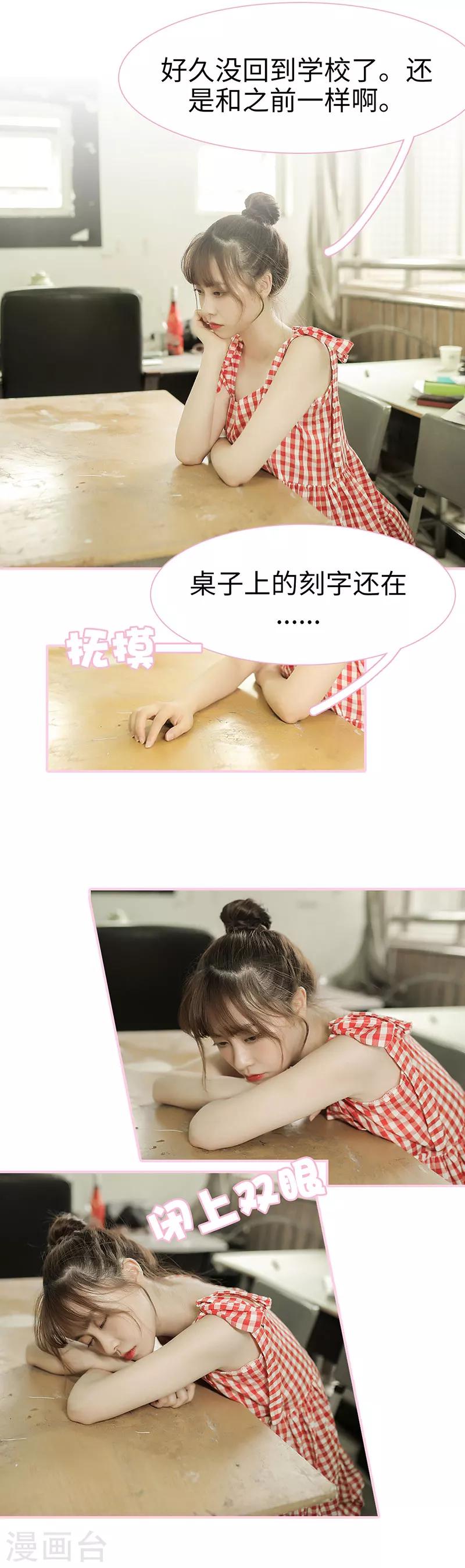 第46话5