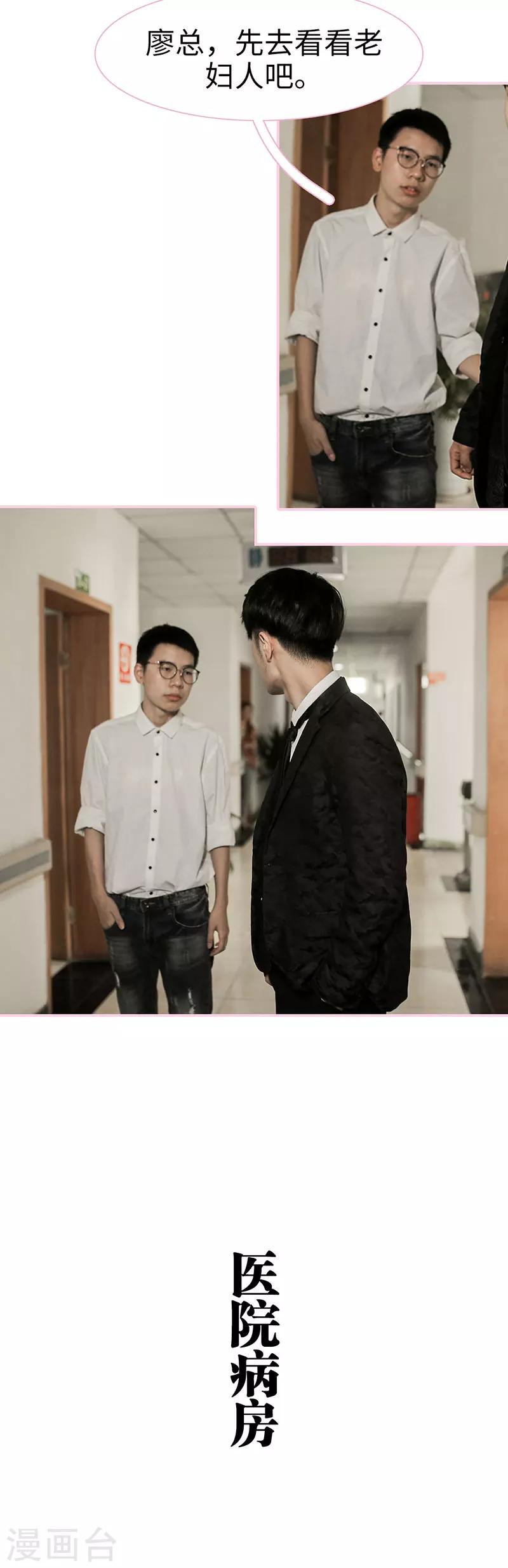 第28话5