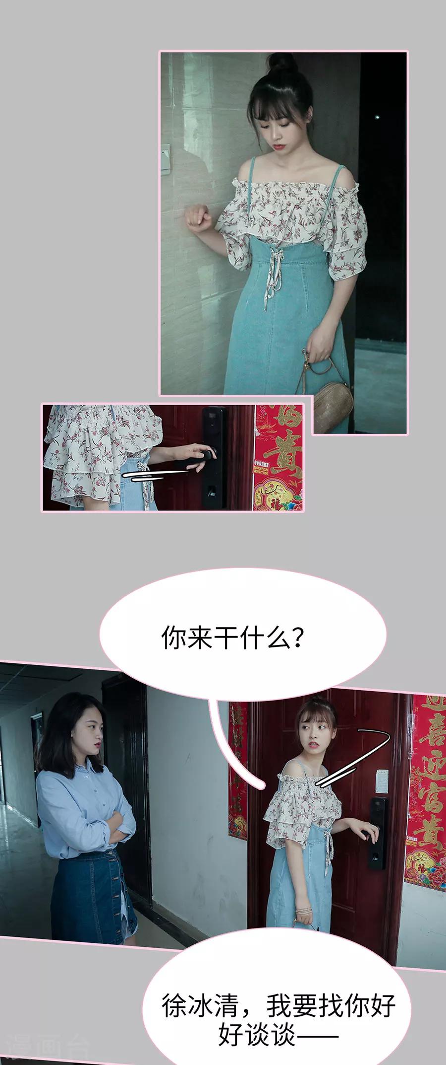 第22话1