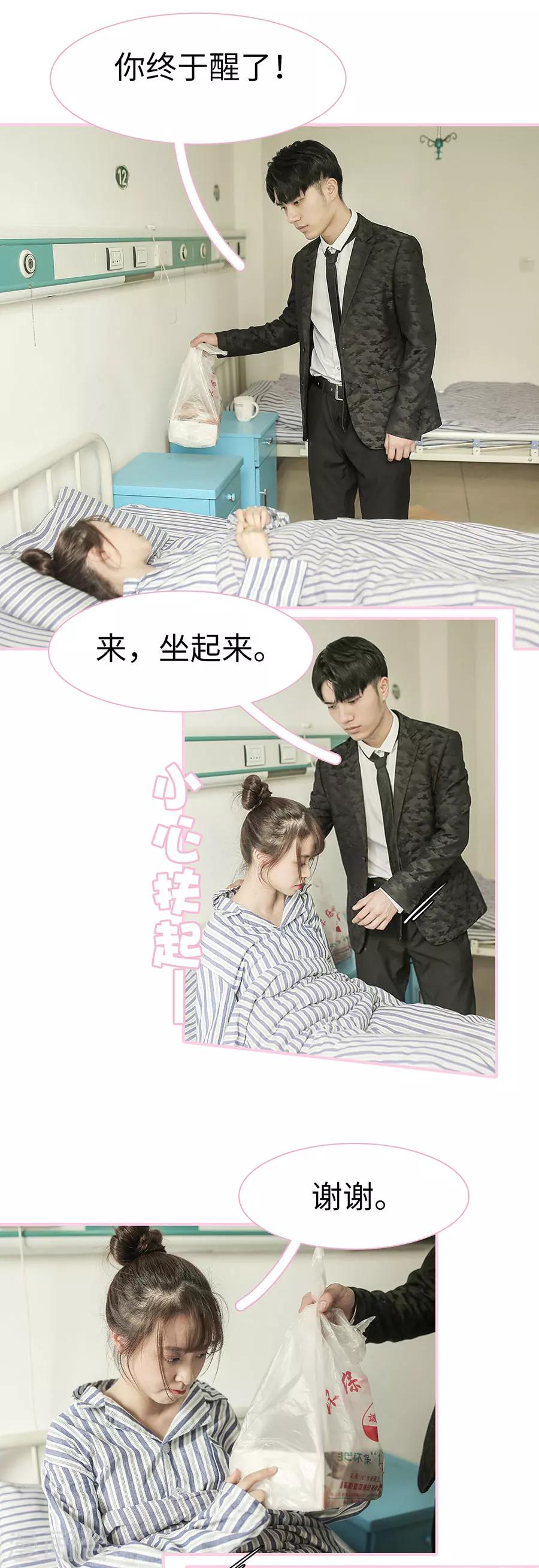 第25话3