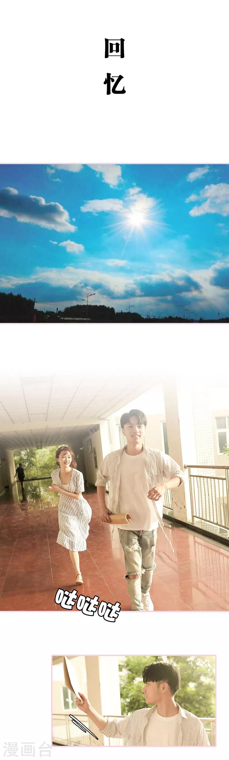 第4话3