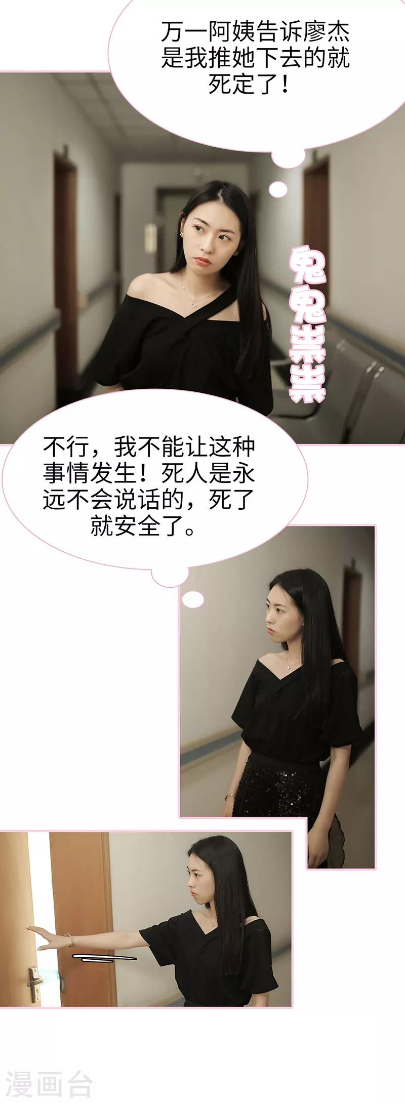第44话1
