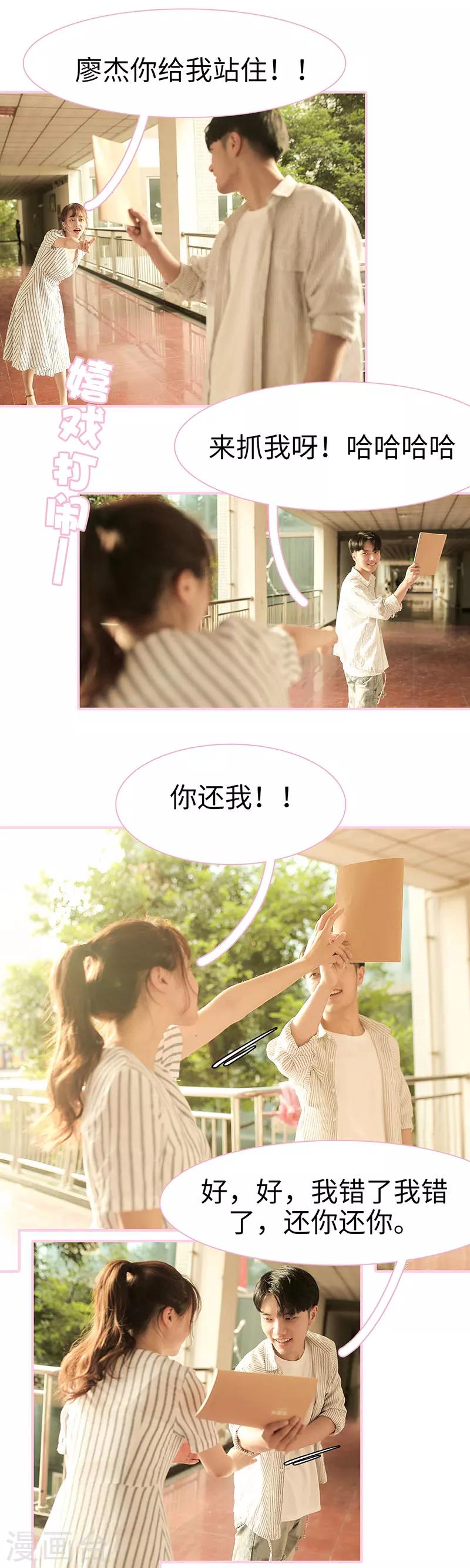 第4话4