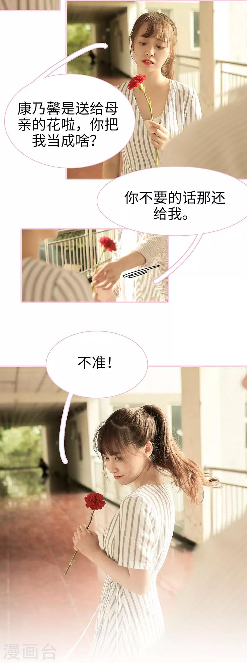 第38话7