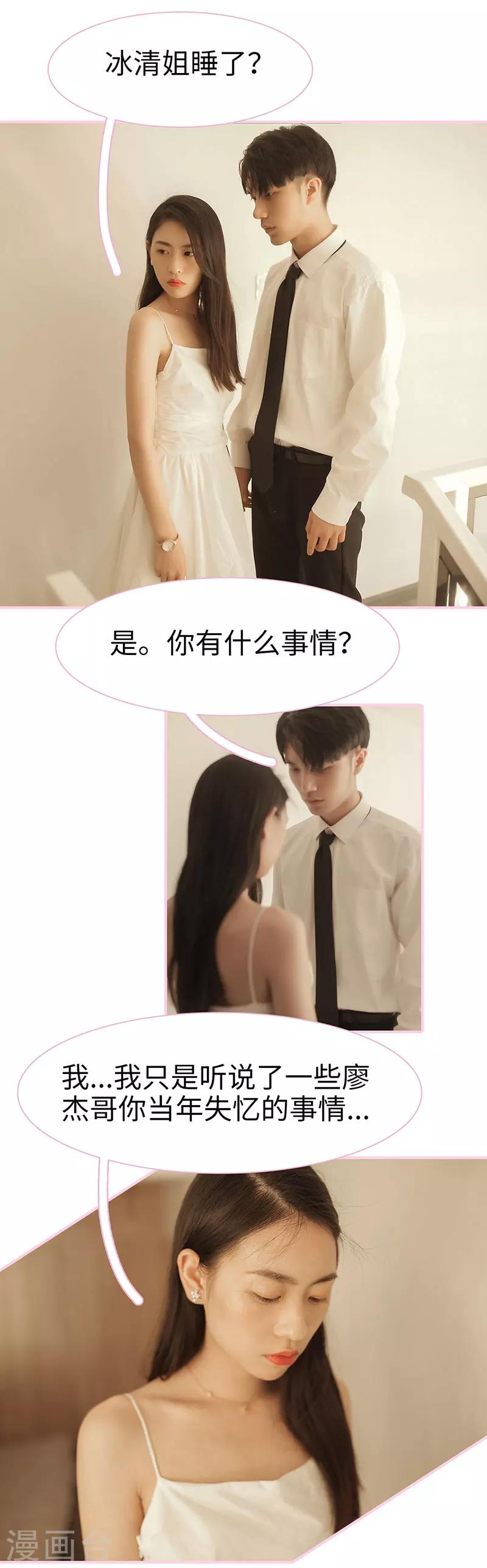 第34话3