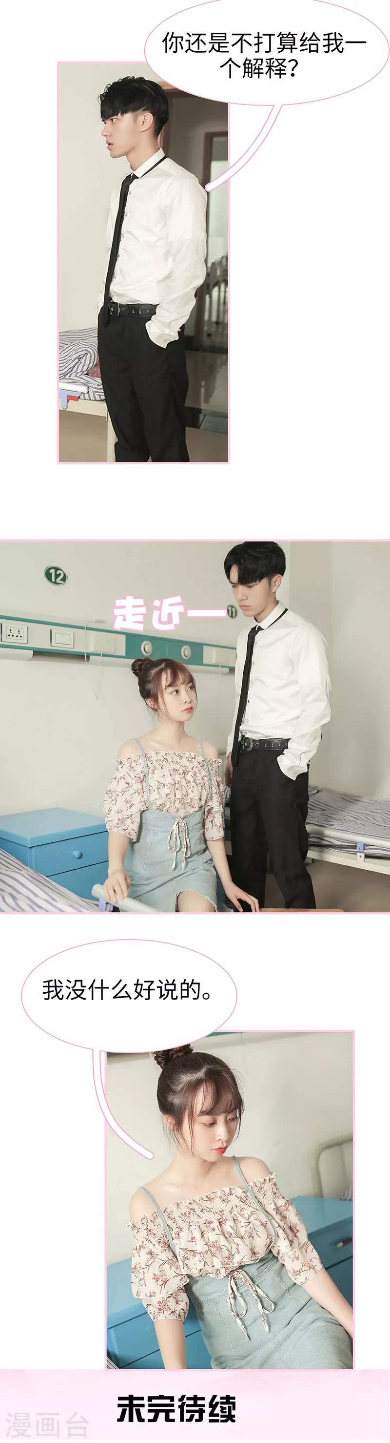 第44话9