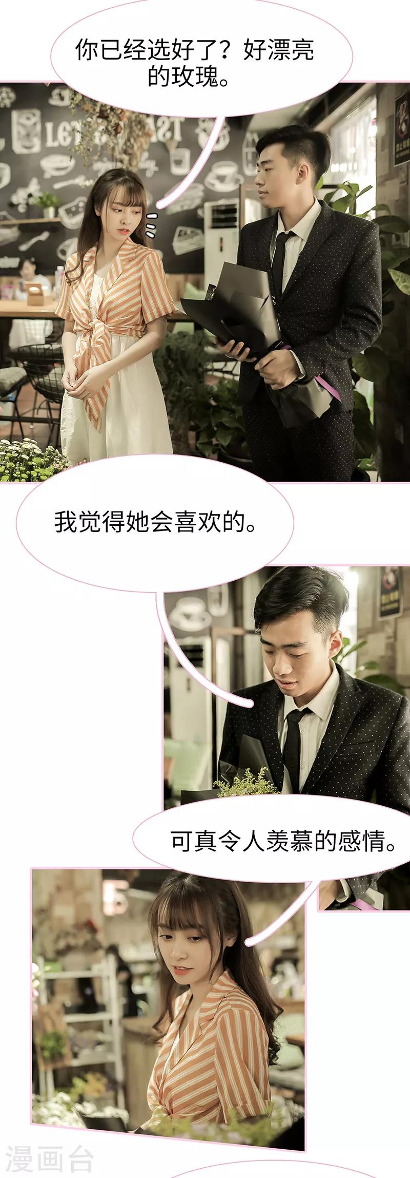 第38话4