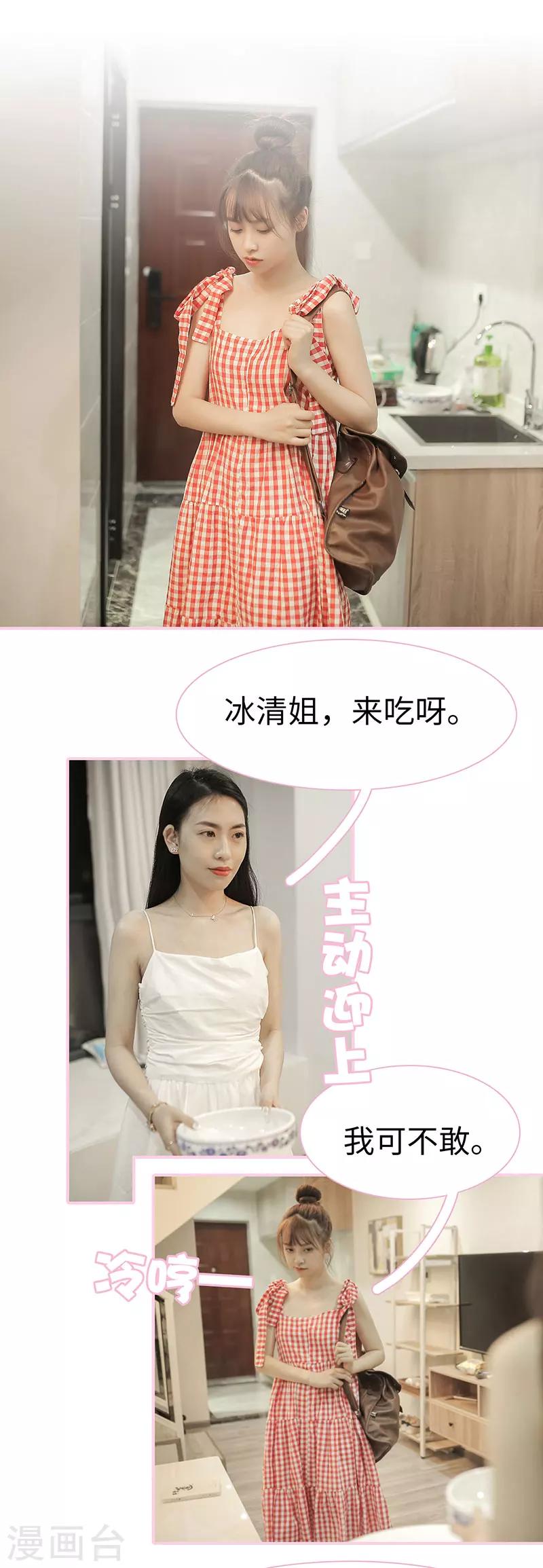 第32话1
