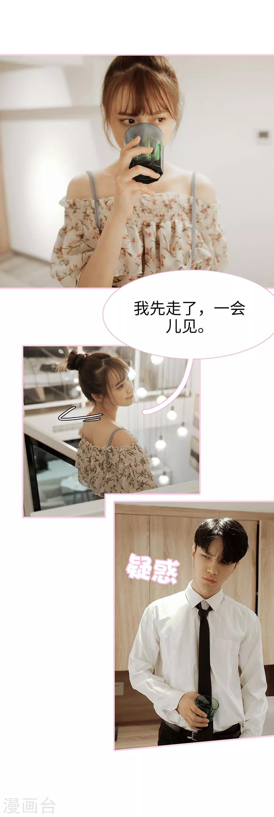 第13话4