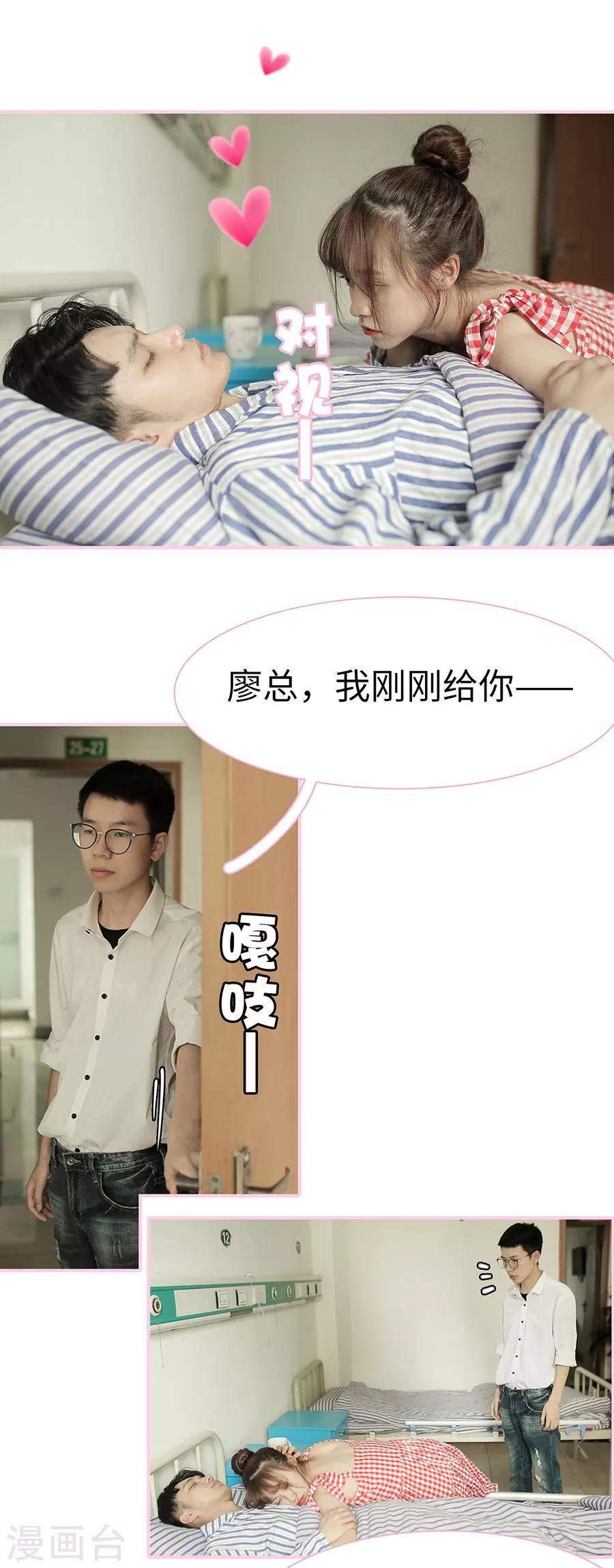 第11话1
