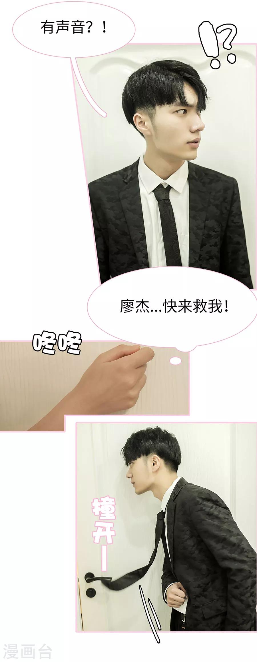第23话5