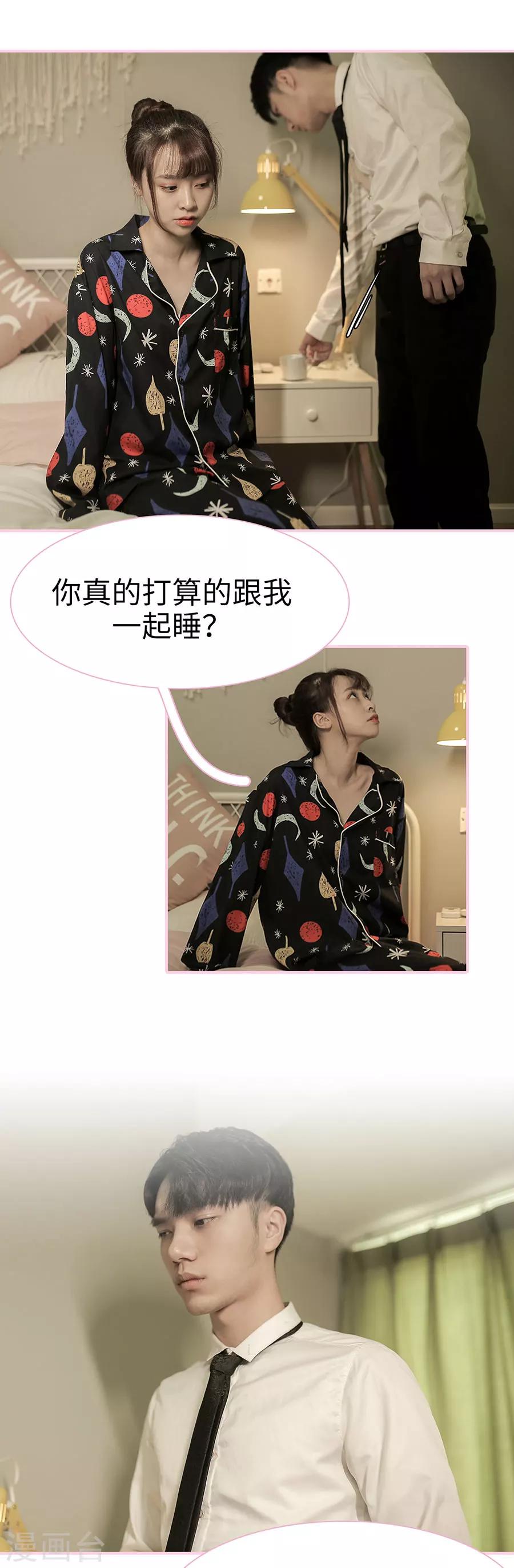 第19话5