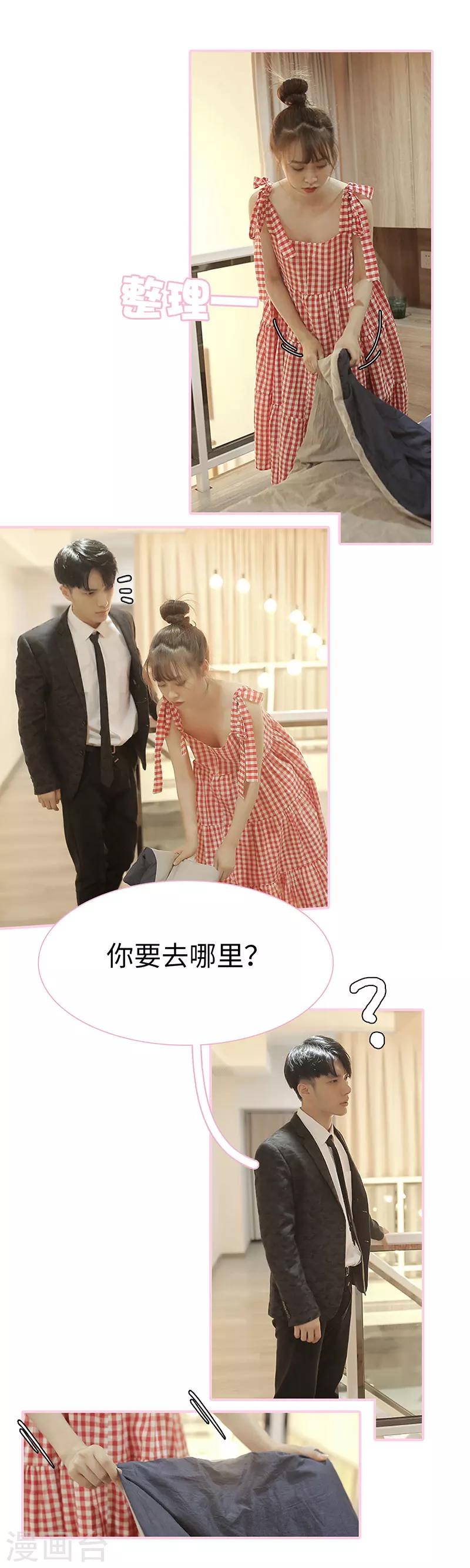 第33话1