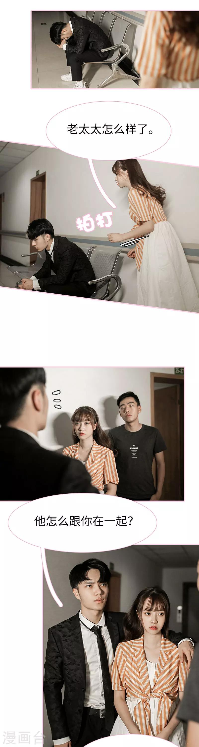 第28话1