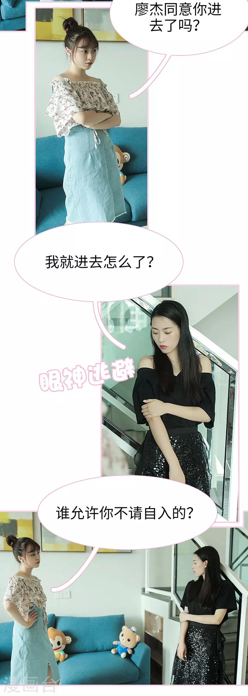 第41话3