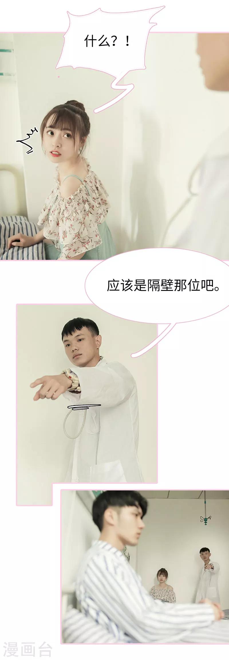 第49话3