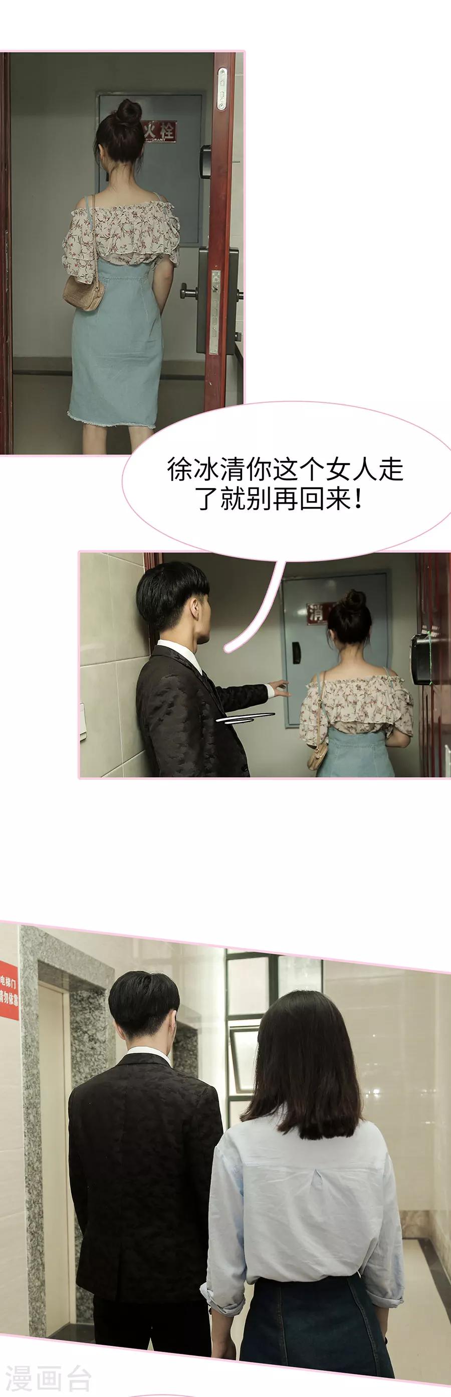 第21话4