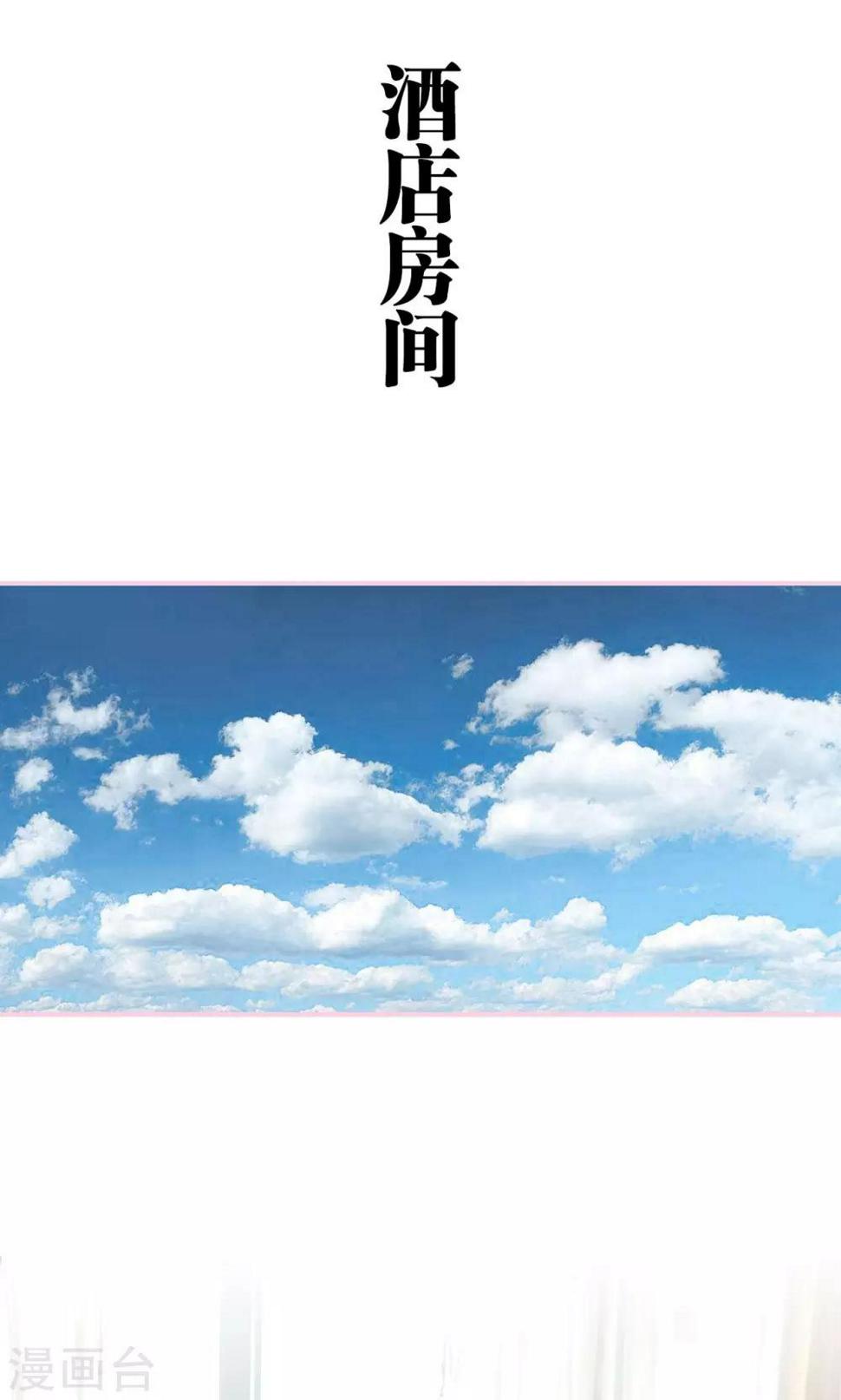 第2话7