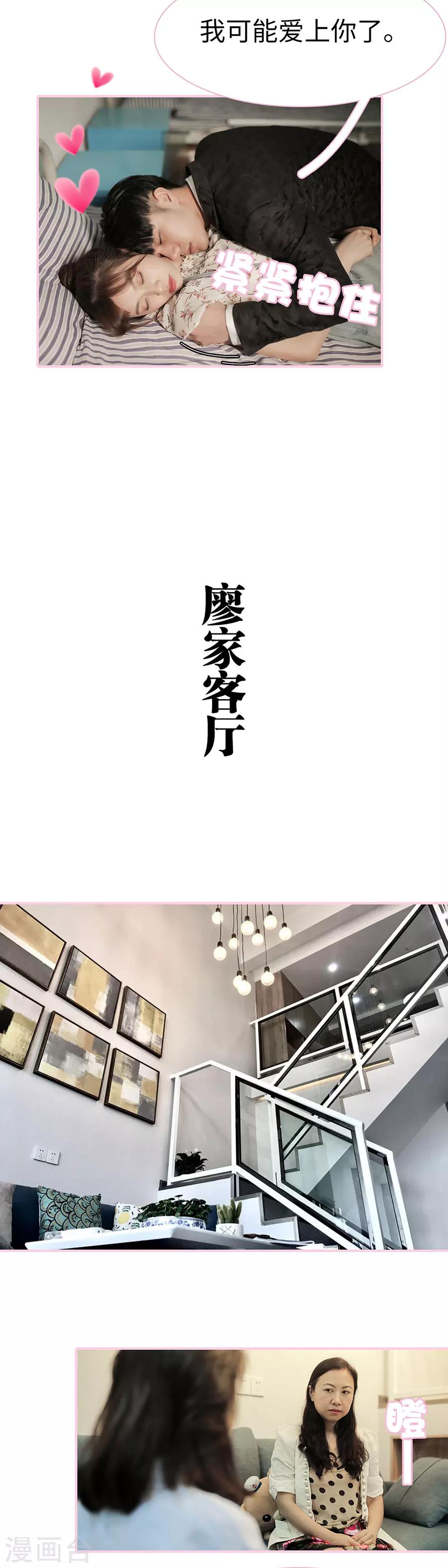 第24话4