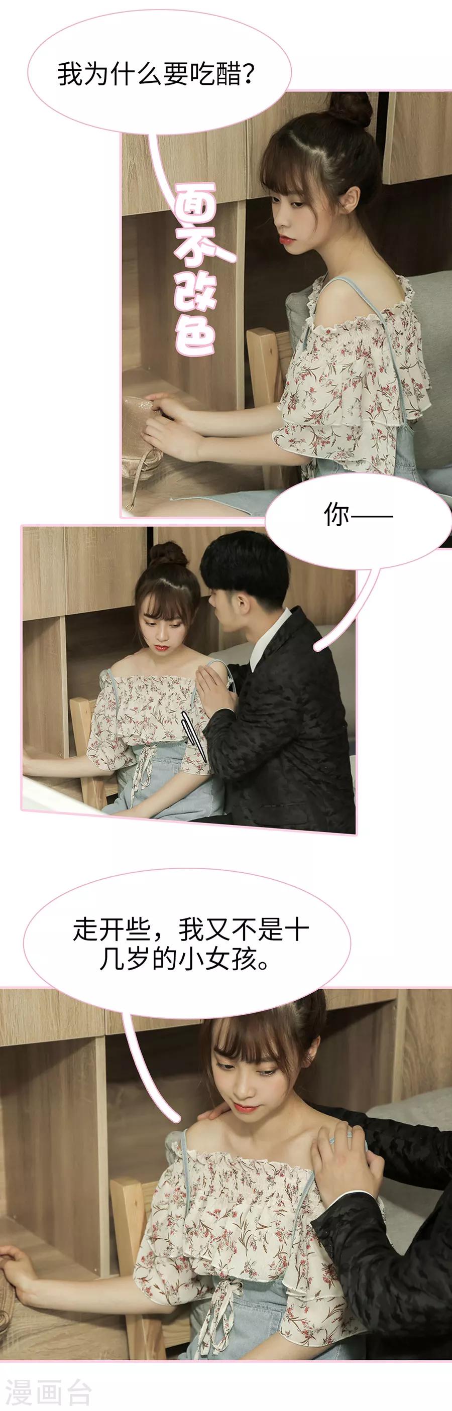 第21话2