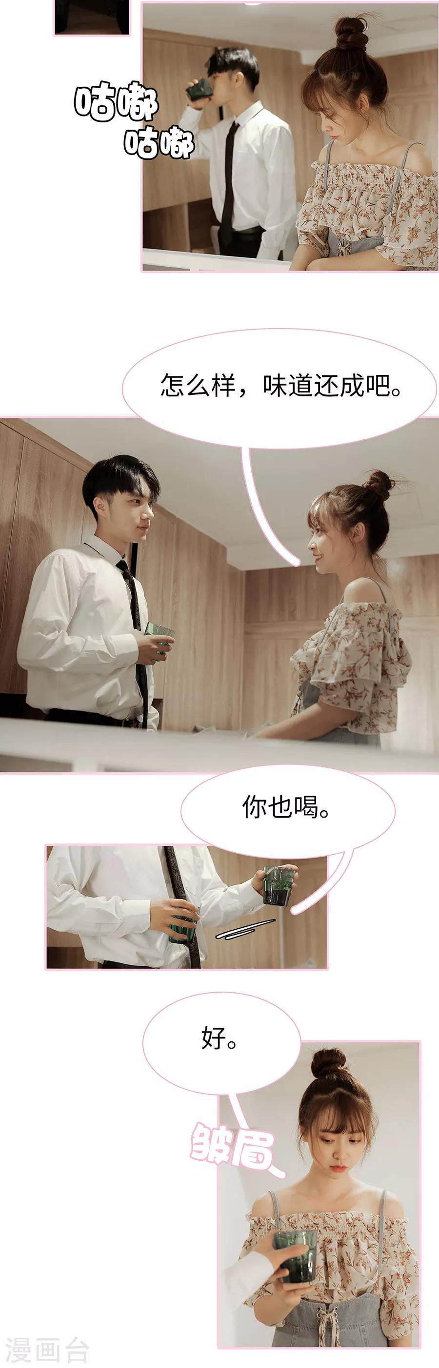 第13话3