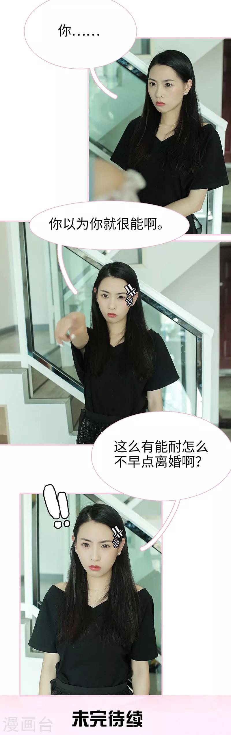 第41话8