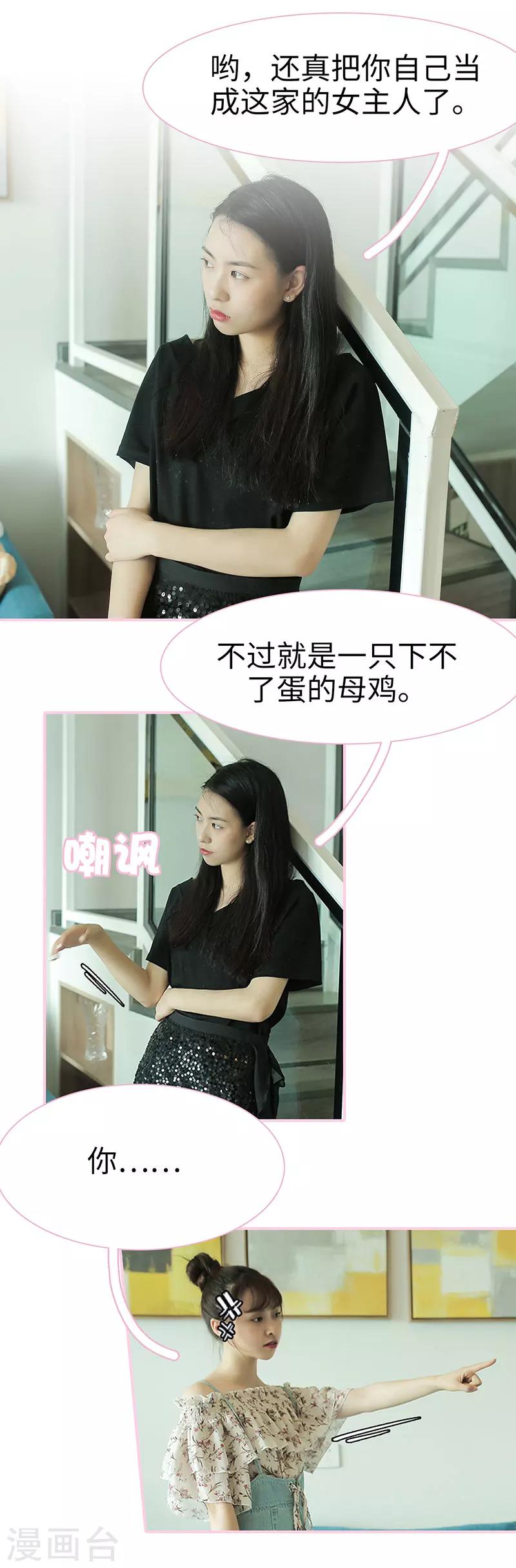 第41话4