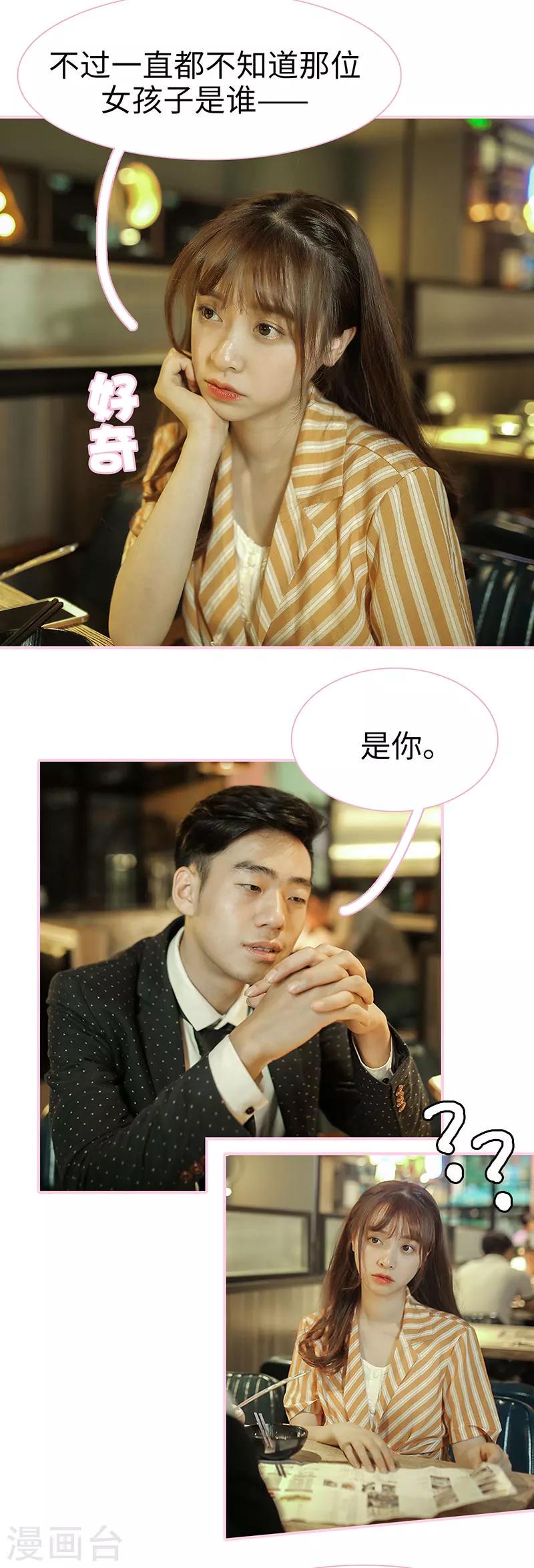第39话3