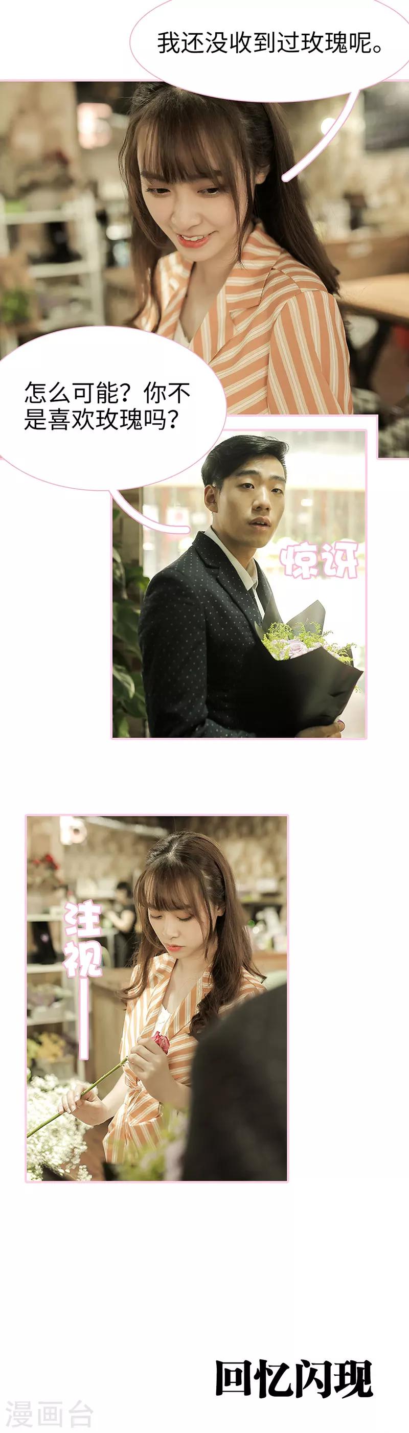 第38话5