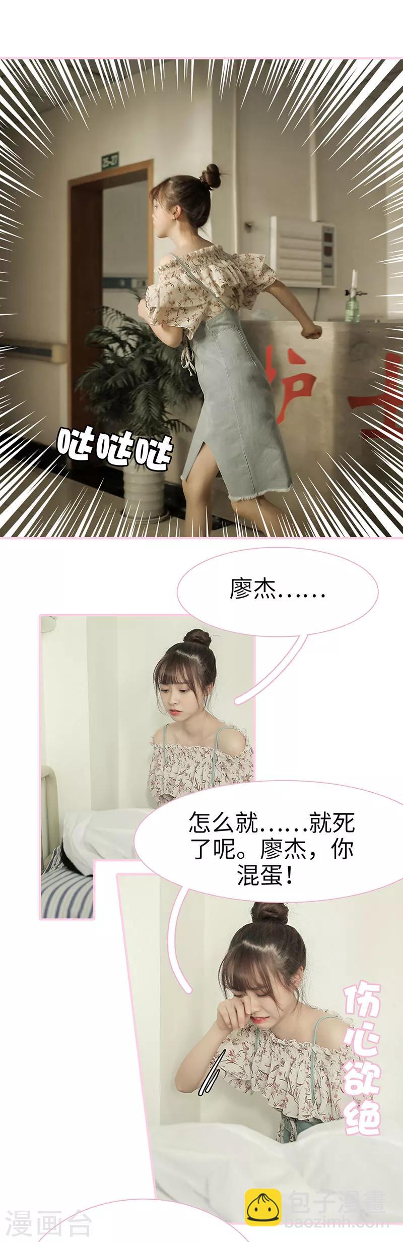 第49话1